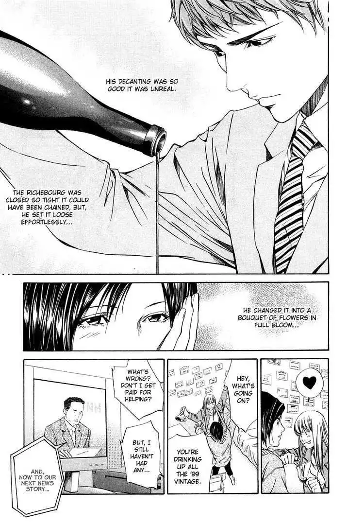 Kami No Shizuku Chapter 1 42